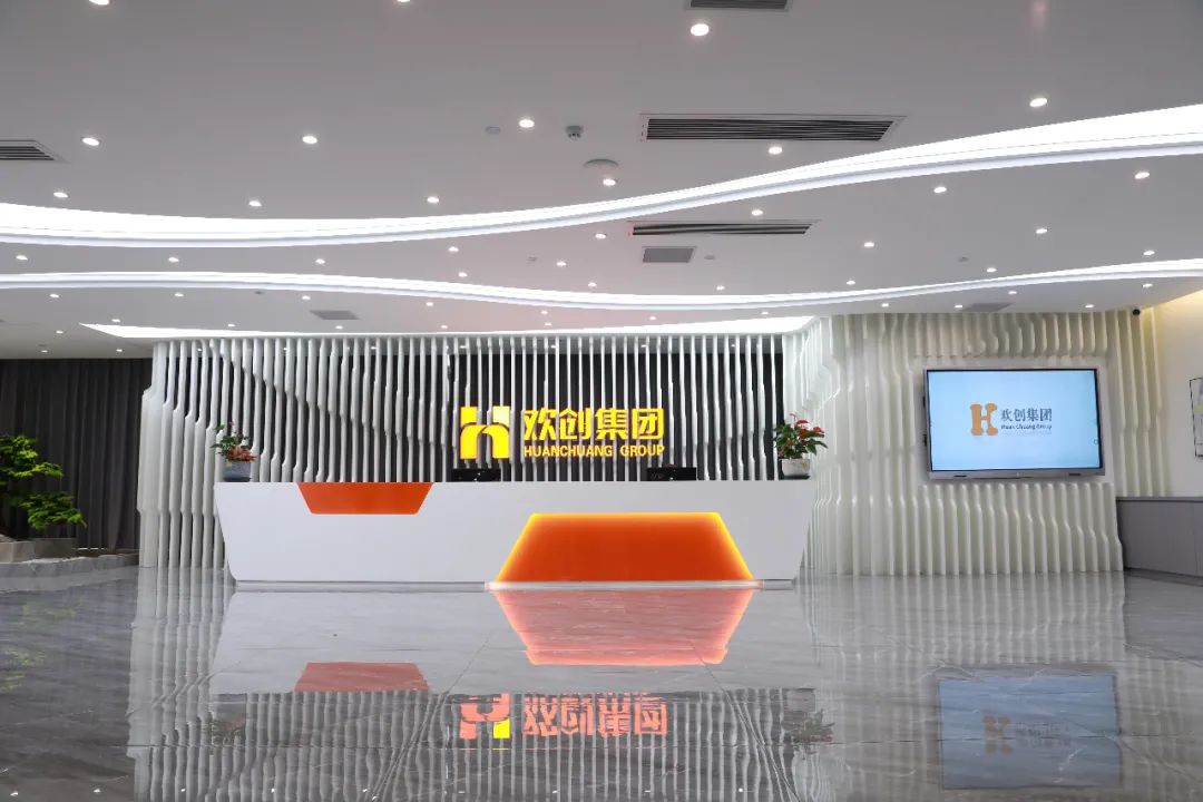 华体会(中国)集团-一站式的人·财解决方案服务商