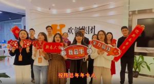 华体会(中国)集团全体同仁送上2022虎年祝福