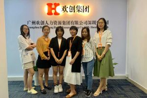 不忘初心,快速前行,热烈祝华体会手机网页版登录入口深圳分公司乔迁大喜