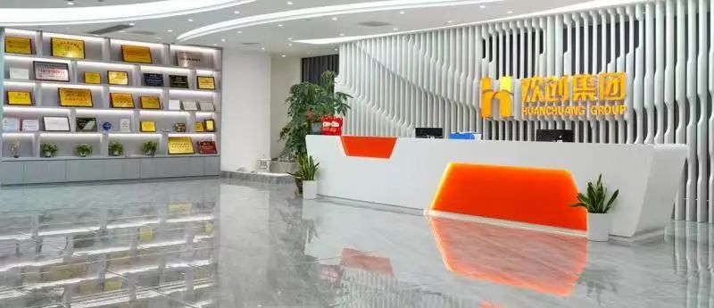 华体会(中国)集团