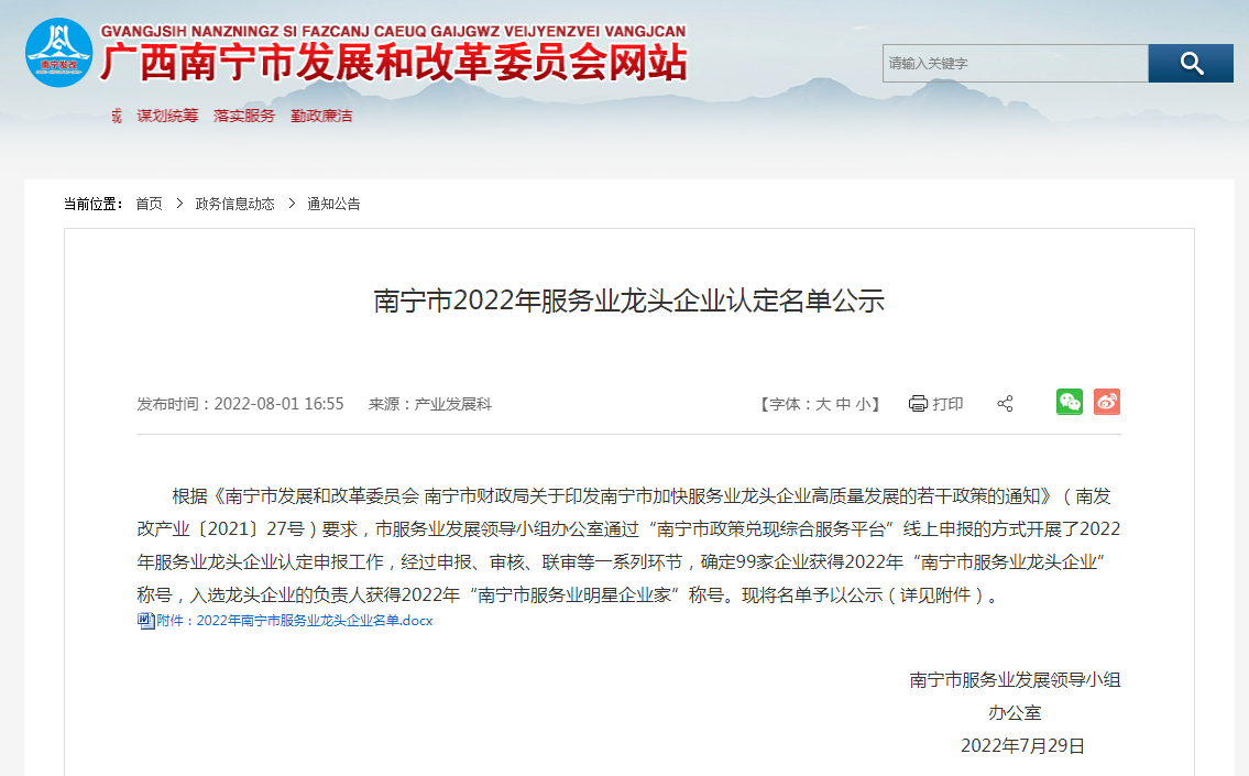 华体会(中国)人力