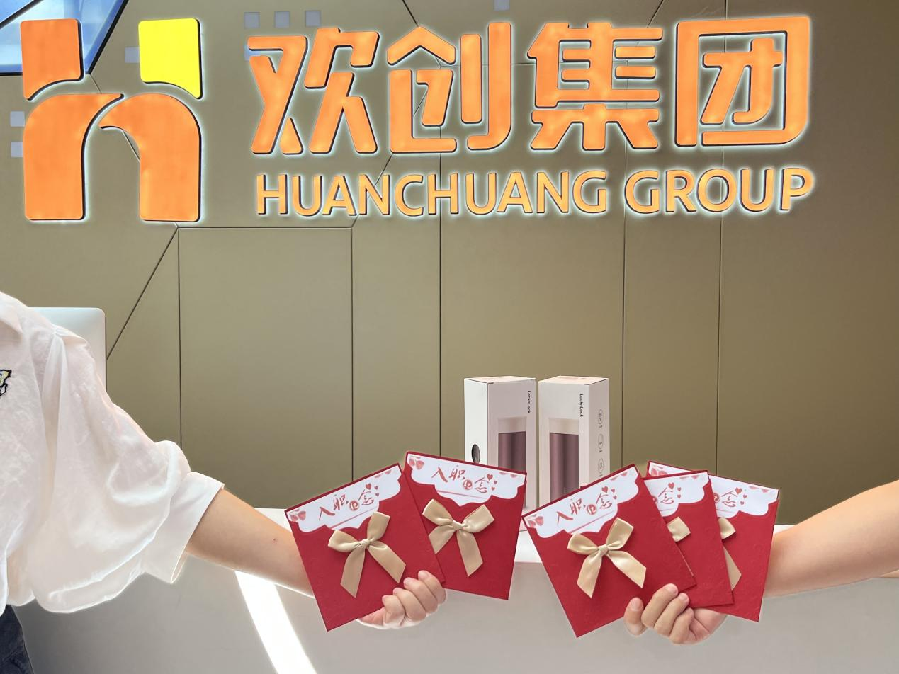 华体会(中国)集团
