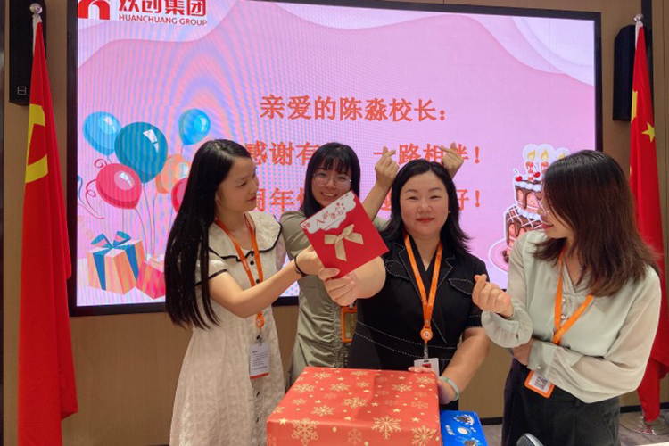 华体会(中国)集团