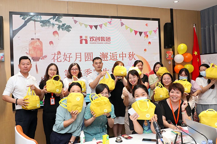 华体会(中国)集团