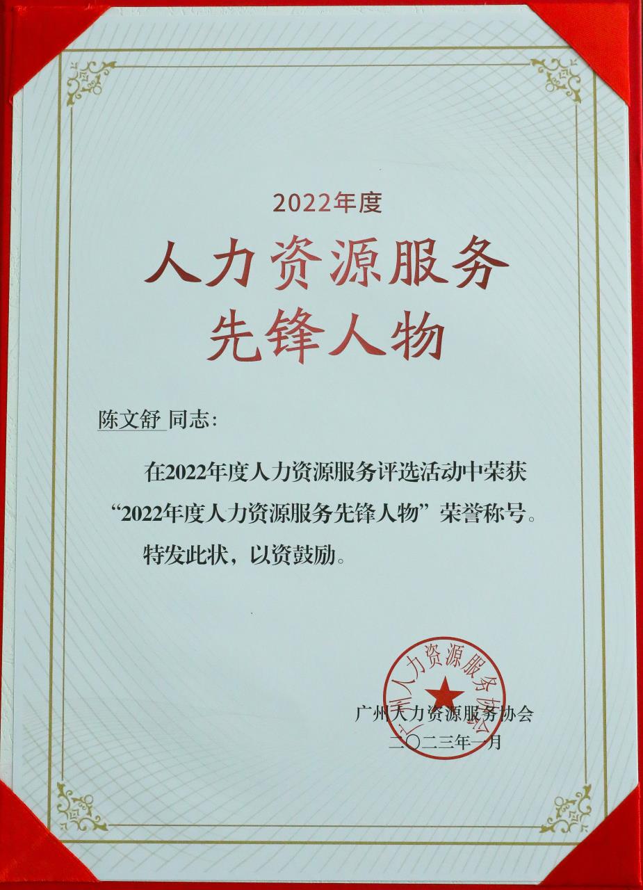 华体会(中国)集团