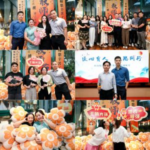 匠心育人 感恩同行 | 华体会(中国)集团2024年教师节答谢晚宴圆满